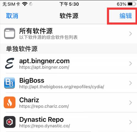 自动精灵ios图标