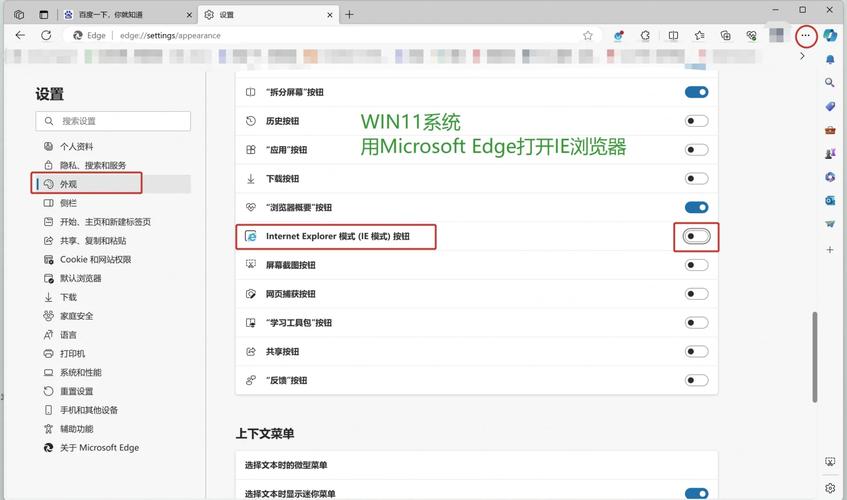 win11自带浏览器在哪里