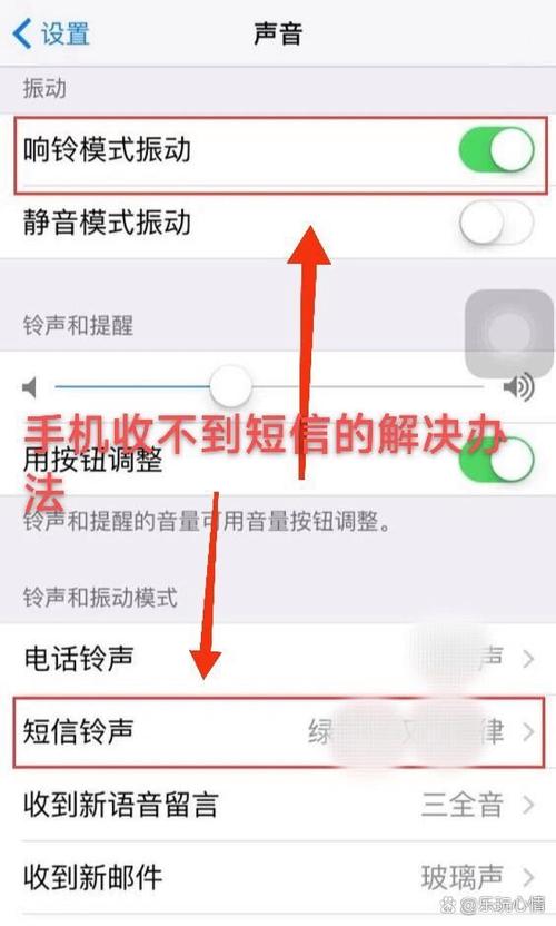 OPPOr9收不到短信