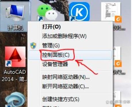 华为电脑卸载软件怎么卸载不了