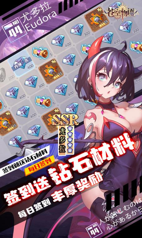 女生游戏无限钻石内购破解版