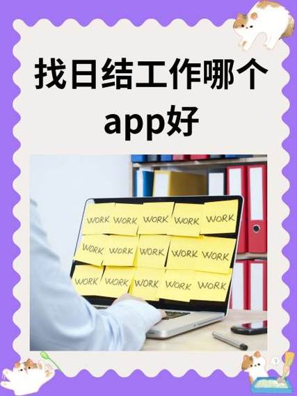 薪店app官网