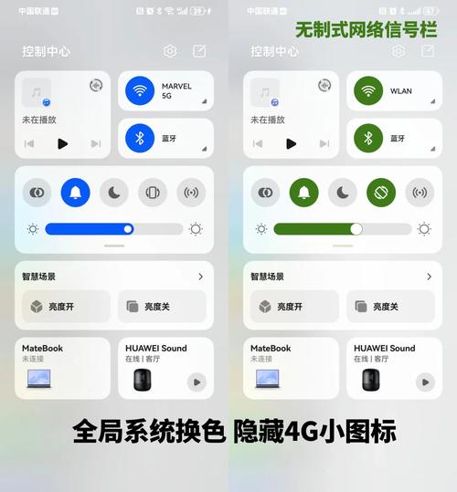 手机卡不显示4g怎么办缩略图
