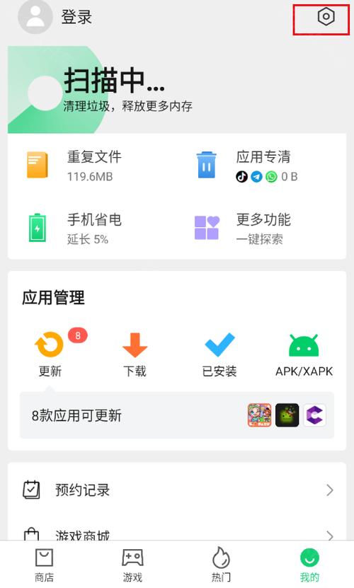 500g内存是多少mb图标