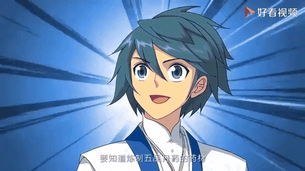 斗破苍穹epub