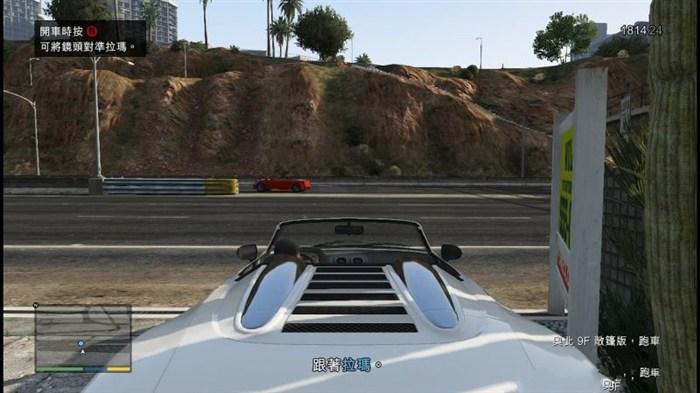 gta5资料库截图