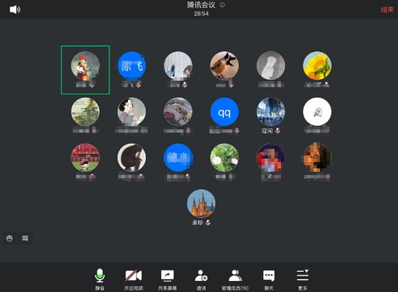 腾讯app会议缩略图