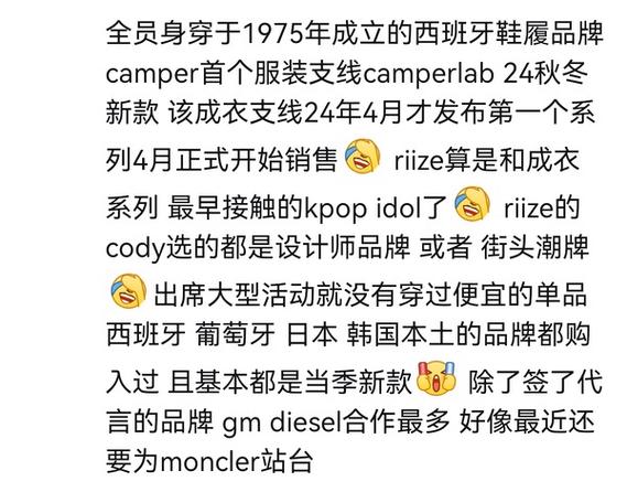cody是什么牌子截图
