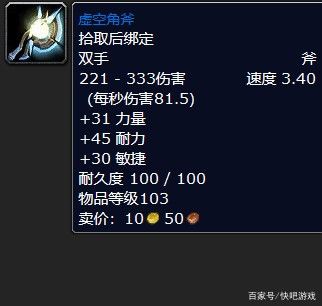 纳格兰狩猎任务分别奖励什么截图