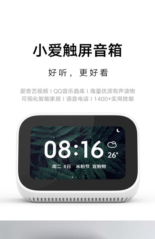 蓝牙显示打开但是没图标显示