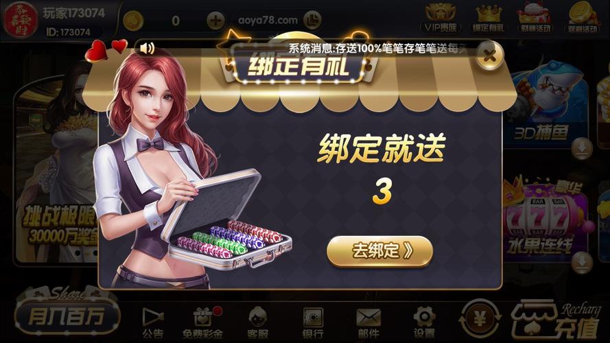 天元棋牌277.c.o.m初夏最新官网版截图