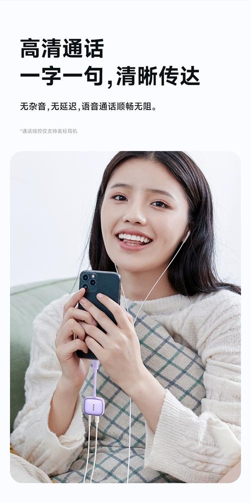 可以边充电边戴耳机吗截图