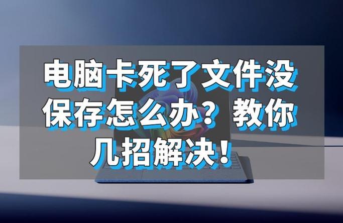 笔记本电脑页面卡住了怎么办图标