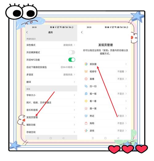 男人对你屏蔽了朋友圈缩略图
