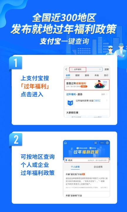 区排名怎么查截图