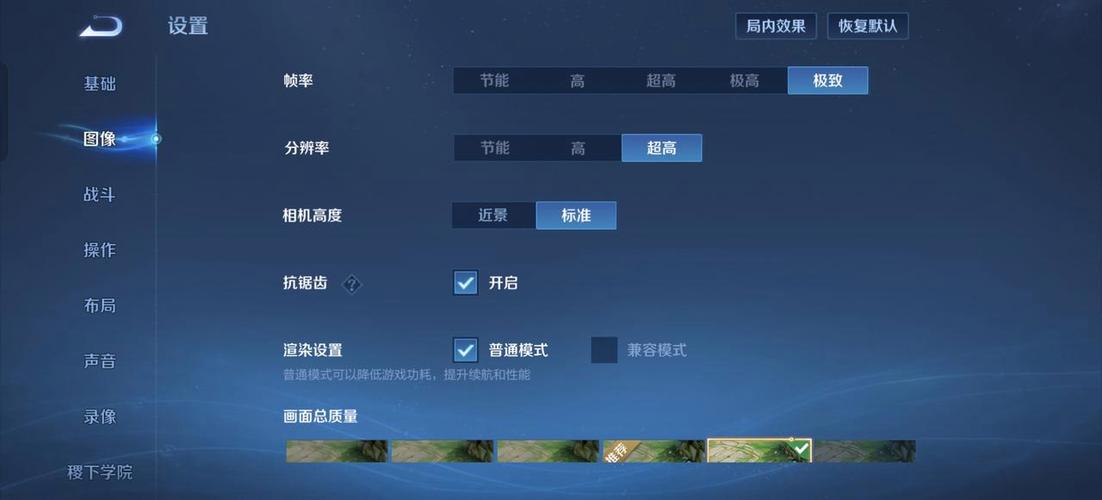 fps多少正常王者缩略图
