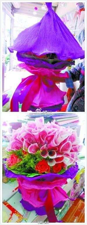 花票子截图