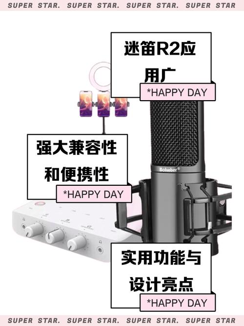 迷笛声卡使用教程截图