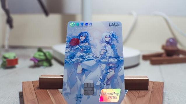 哔哩哔哩花嫁卡图片缩略图