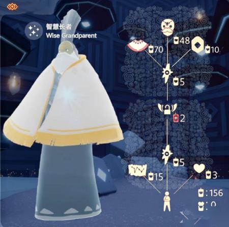 光遇白斗篷获取方式缩略图