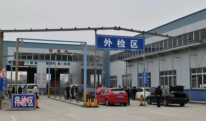 汽车obd检测软件