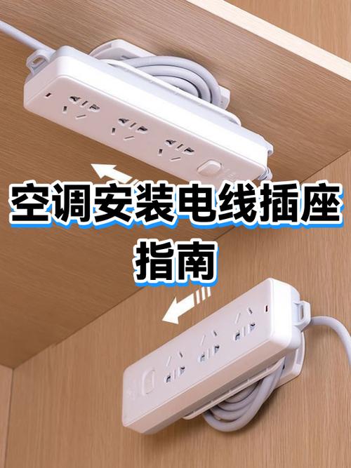 空调插座分火线零线吗截图