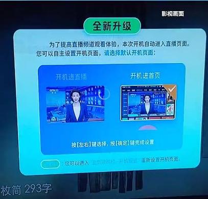 网络机顶盒反应慢的原因及解决方法截图