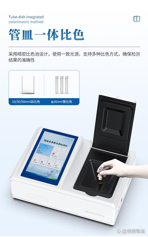 mce试剂官网入口游戏截图