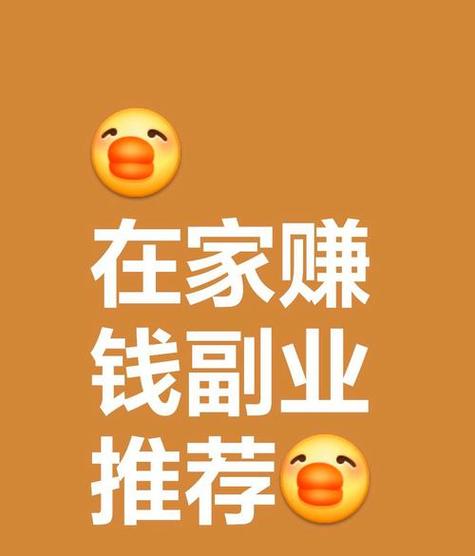 快看点赚钱快吗游戏截图