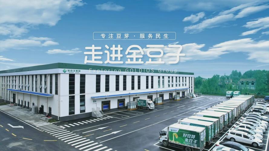 河南金豆子集团官网截图