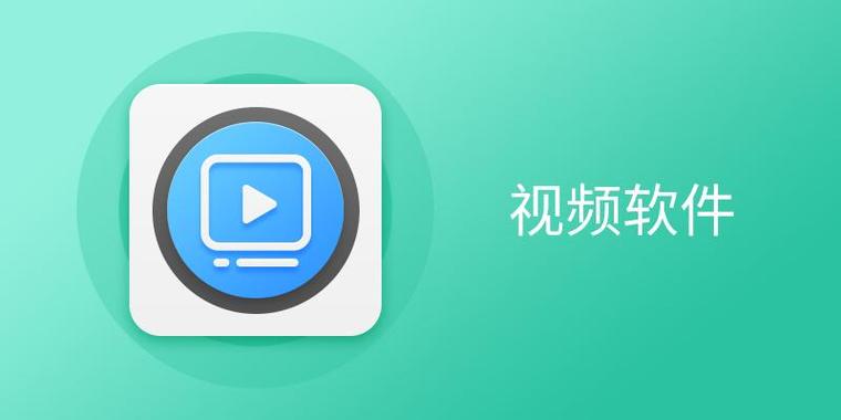 视频插件下载图标
