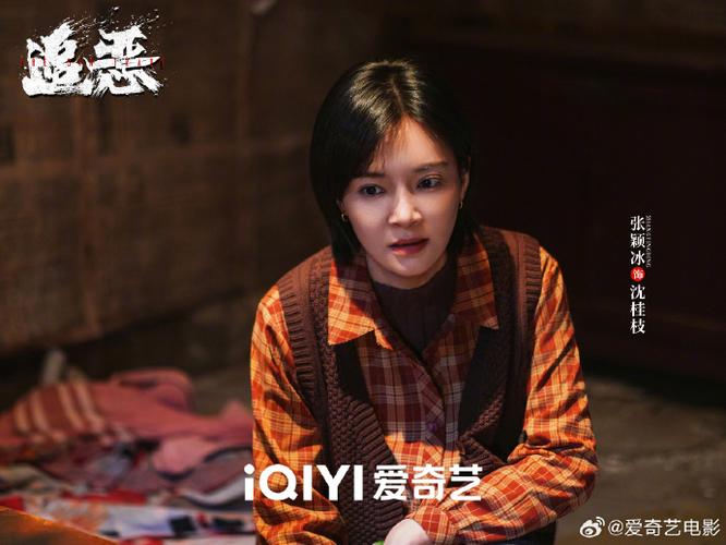 追恶电影2026免费观看在线