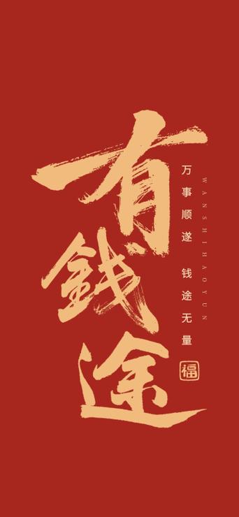 微鲤看看赚钱安全吗缩略图