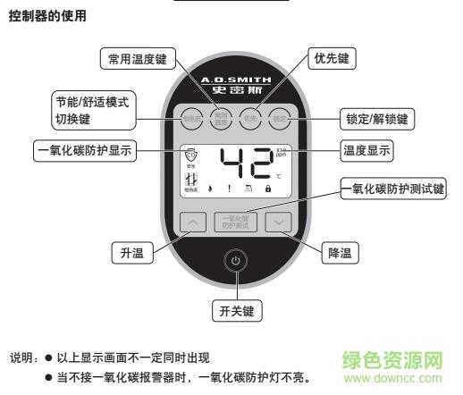 燃气热水器使用方法