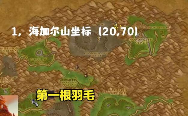 卡拉赞钥匙任务流程