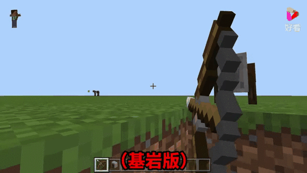 我的世界基岩版和手机版的区别截图