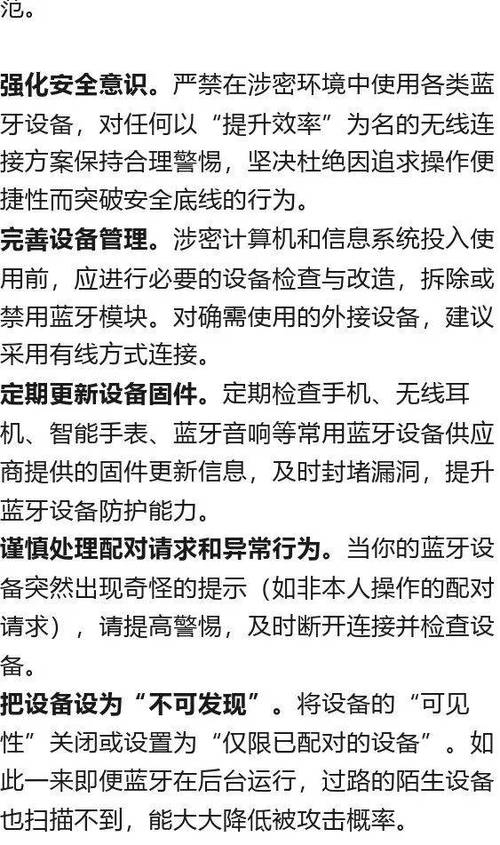 耳机忘拔充了三天会坏吗