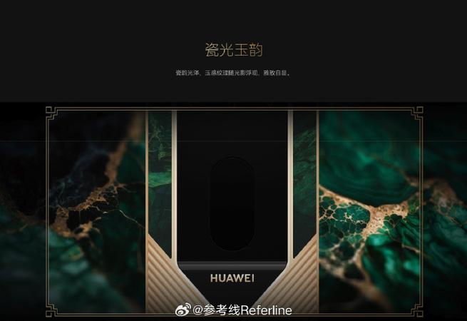 华为突然响起音乐
