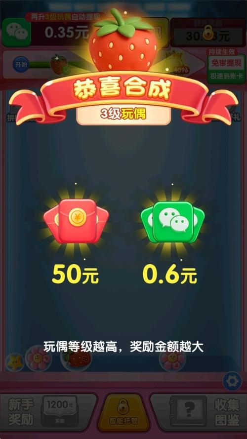 红包版游戏官网图标