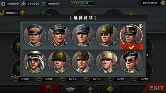 世界征服者3mod版本大全