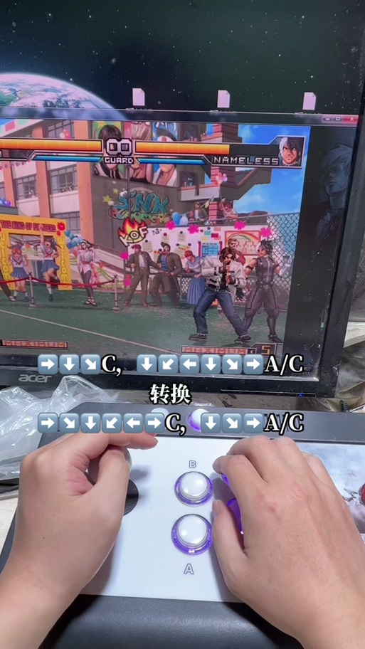 拳皇连招按键手柄游戏截图
