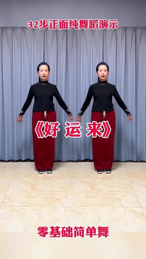 好运来视频极速版缩略图