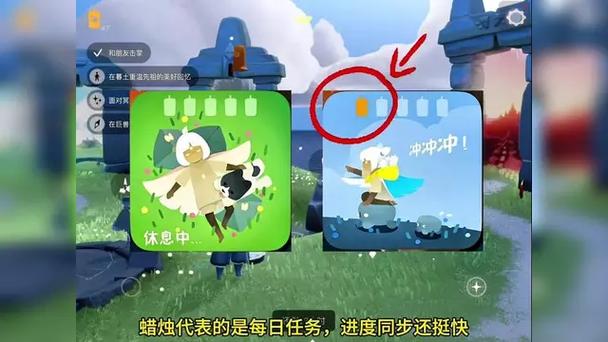 光遇2.5每日任务