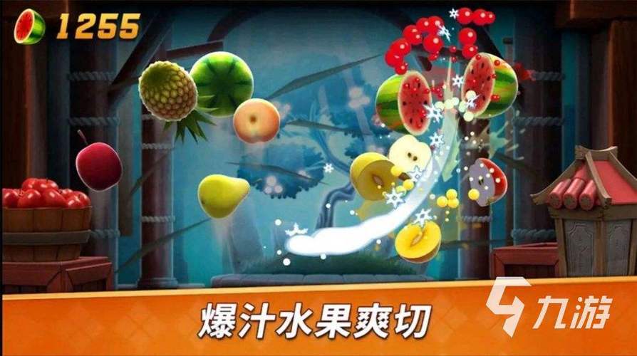 我要玩西瓜切切乐