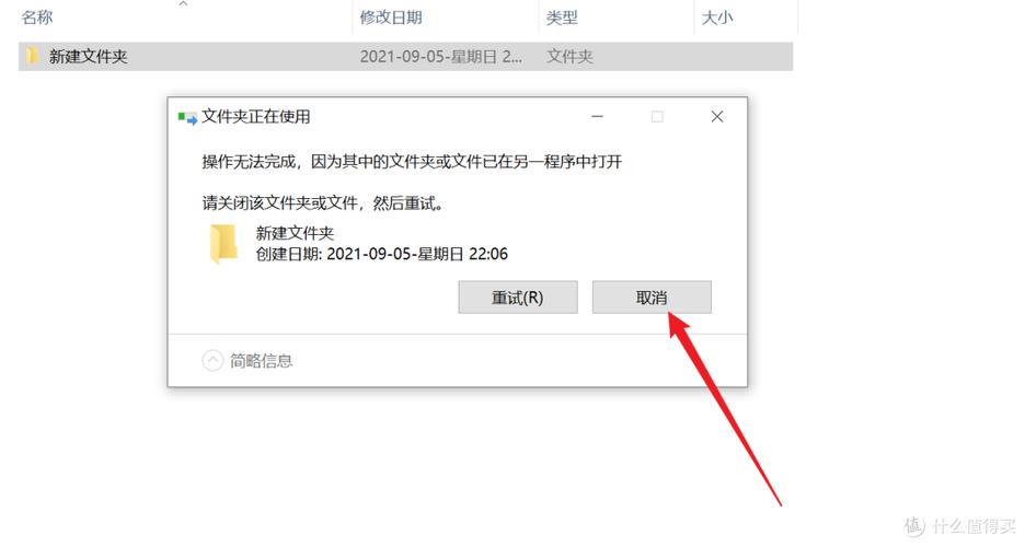 文件夹消失 不在回收站截图