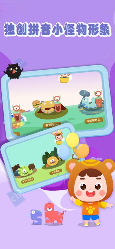 睿学app登陆步骤截图