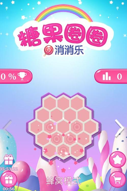op手机右上角出现圈怎么关闭缩略图