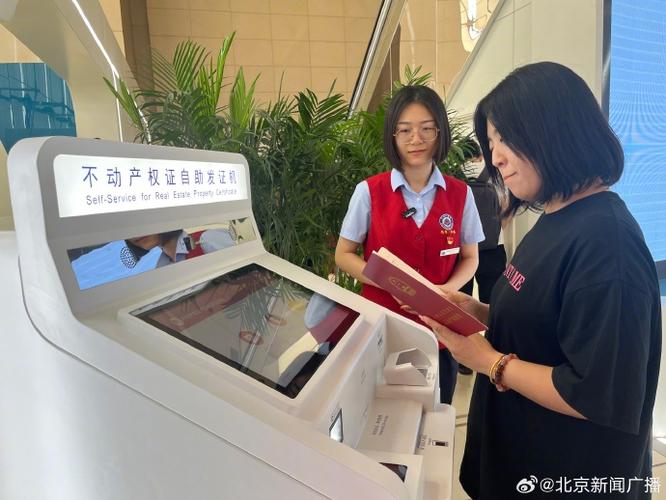 北京银行存折能绑卡吗