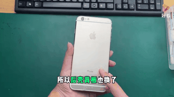 苹果6p有实况功能吗游戏截图