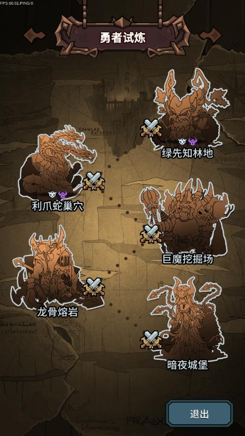 提灯与地下城内购缩略图